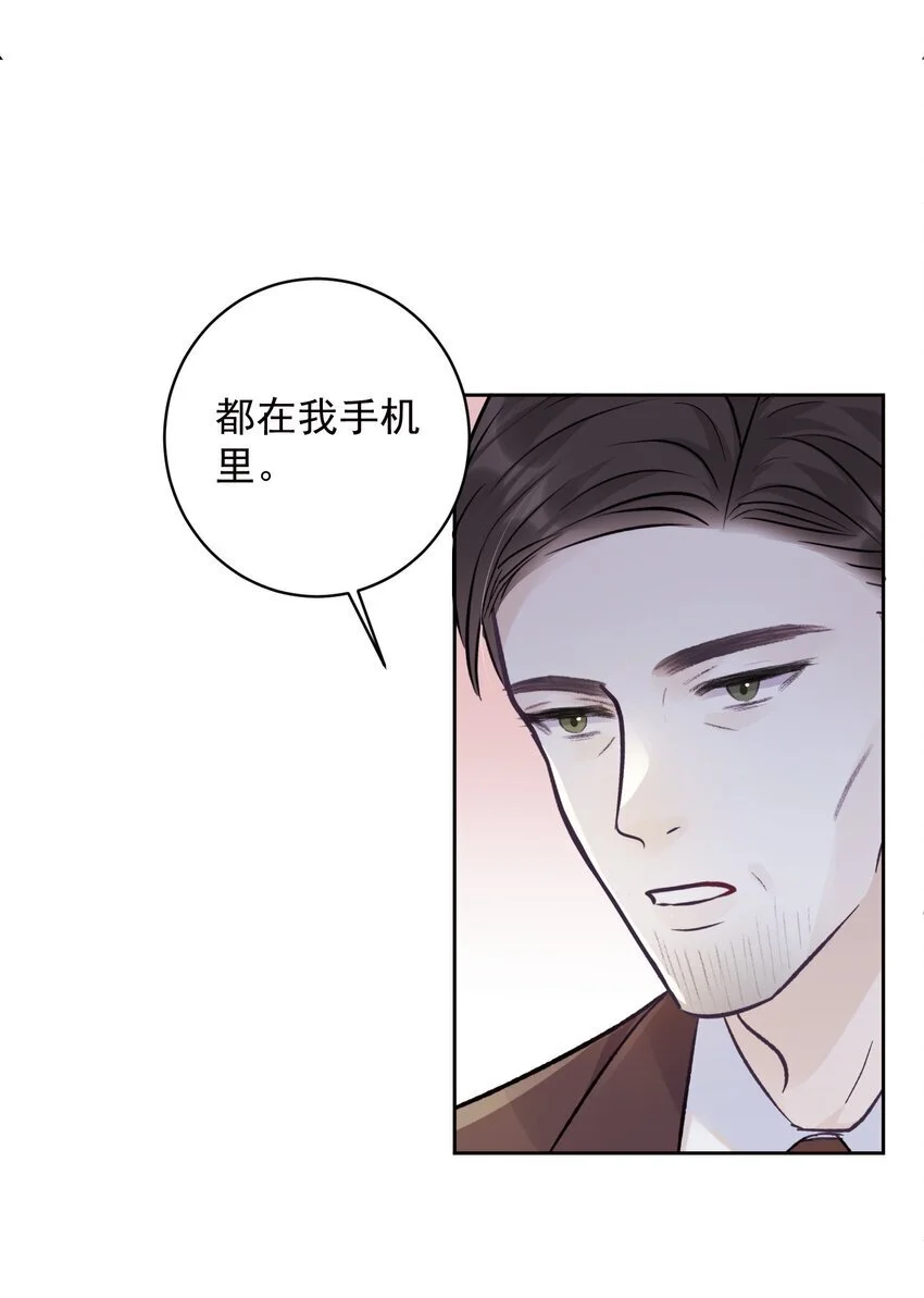 034 螳螂捕蝉黄雀在后19