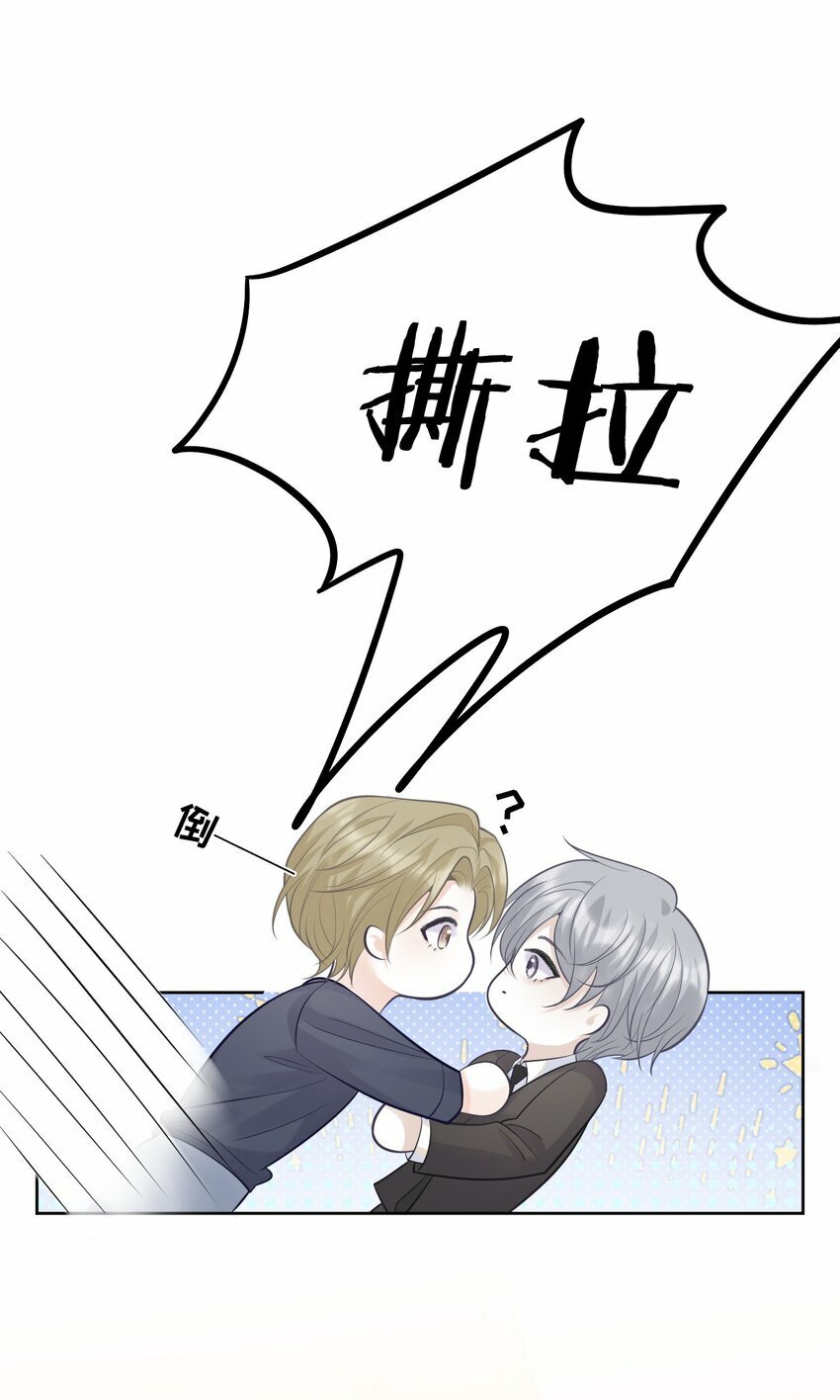 011 我来帮你脱吧！32