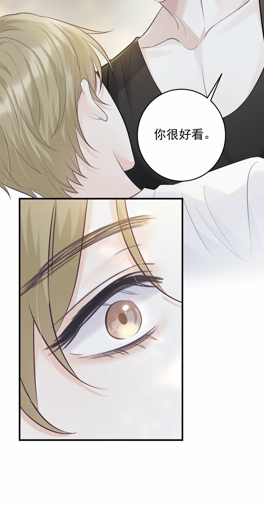 003 老板能不这么严格吗？20
