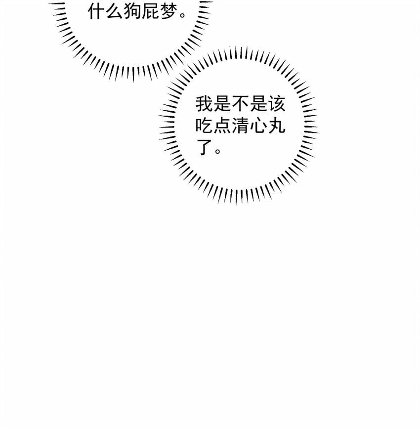 016 你很关心我？38