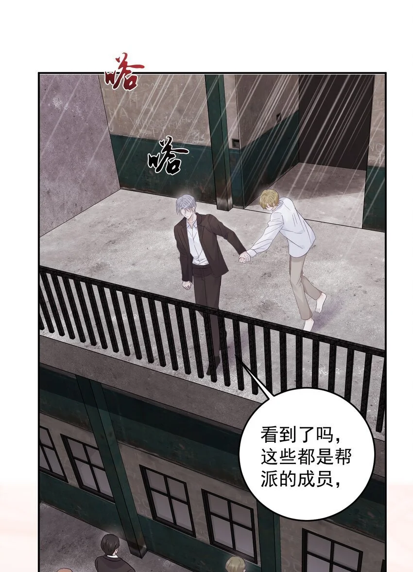 032 你们都抛弃了我！3