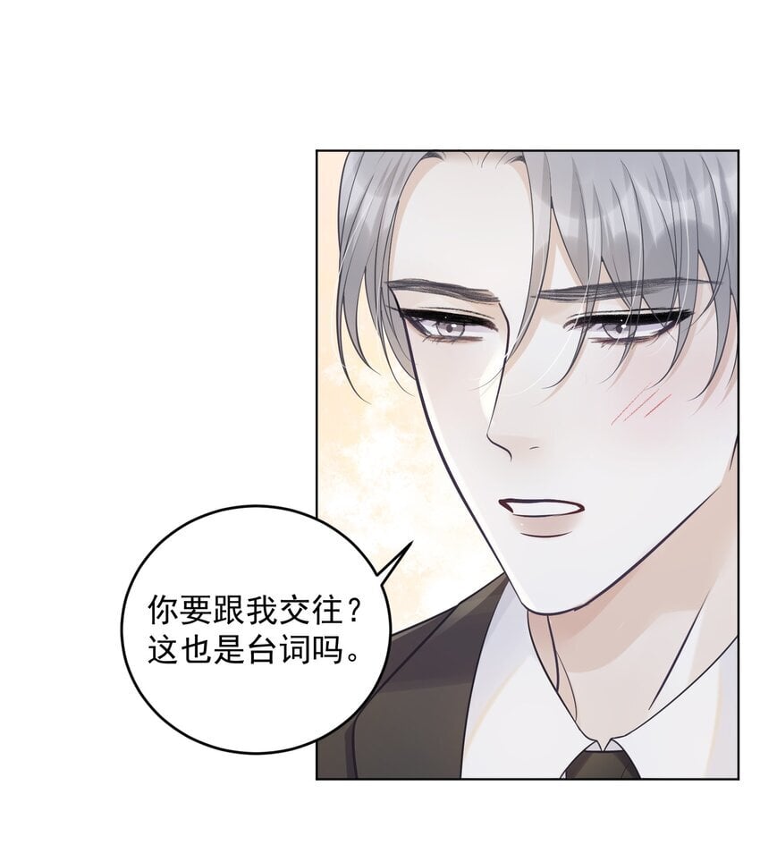 018 做情侣该做的事？！2