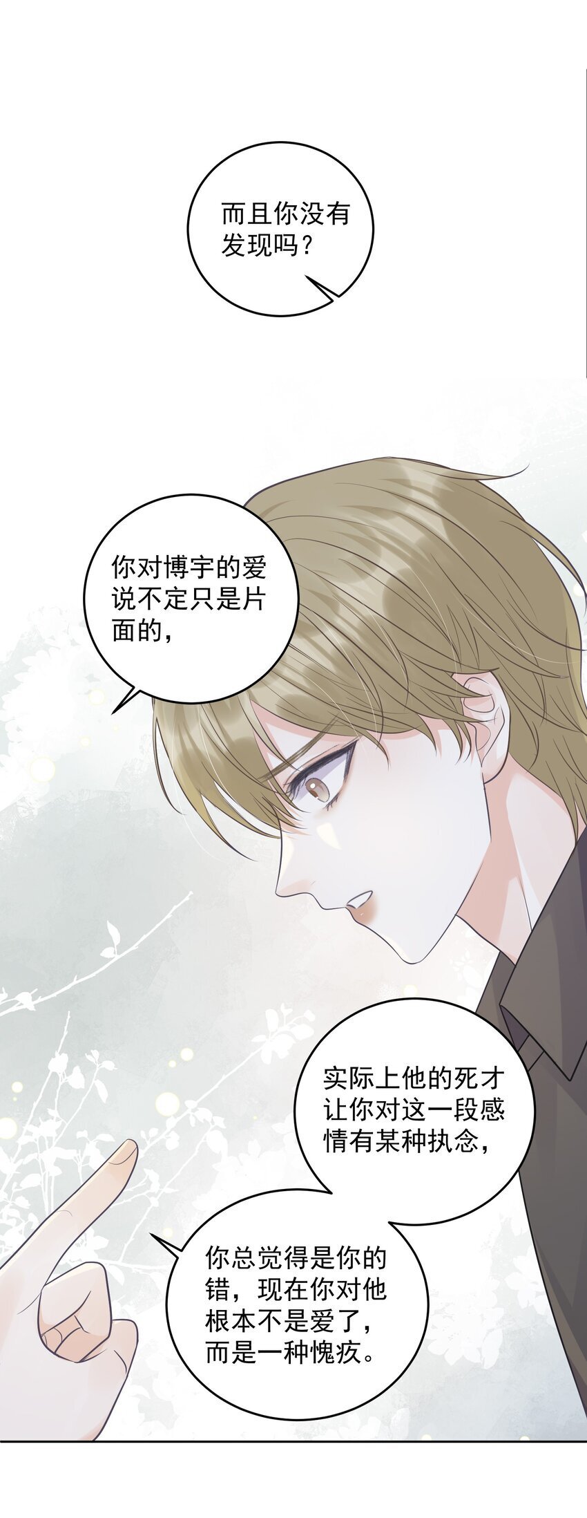 024 想靠近你35