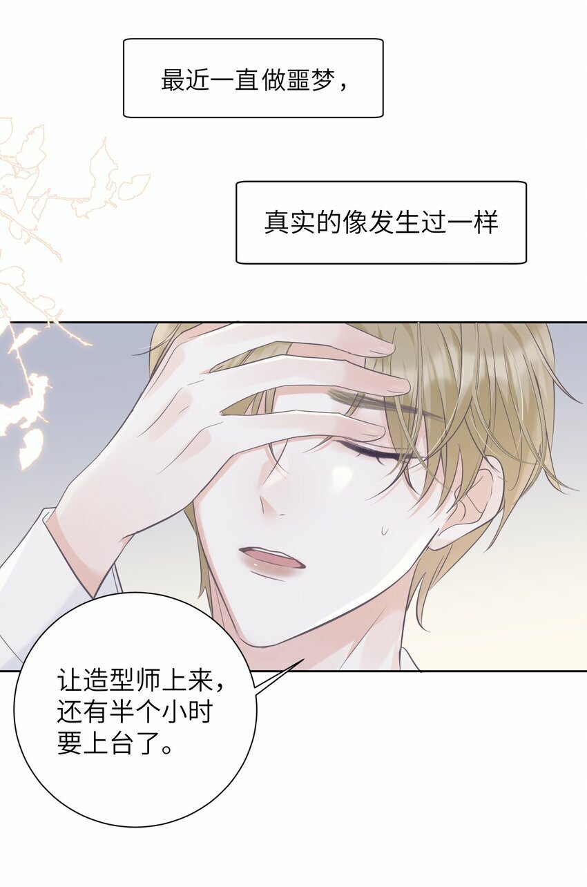 001 我要他！16