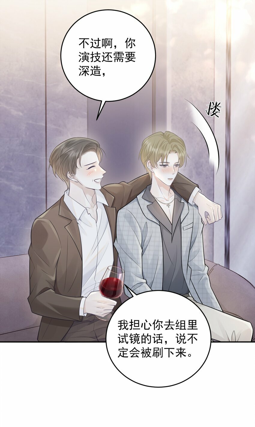 007 他果然没那么单纯！22
