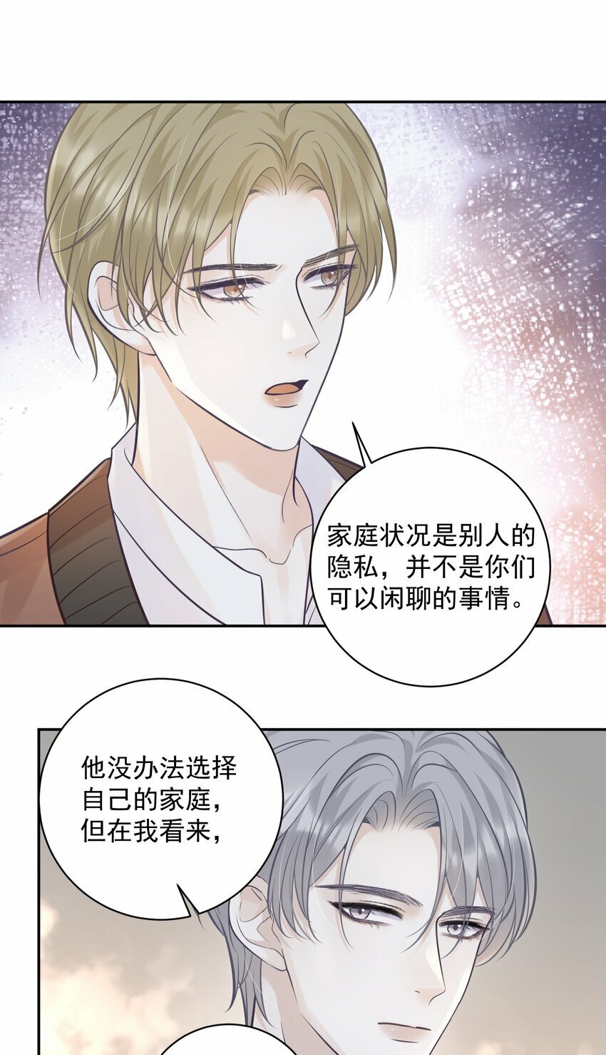 010 确认他的心意！22