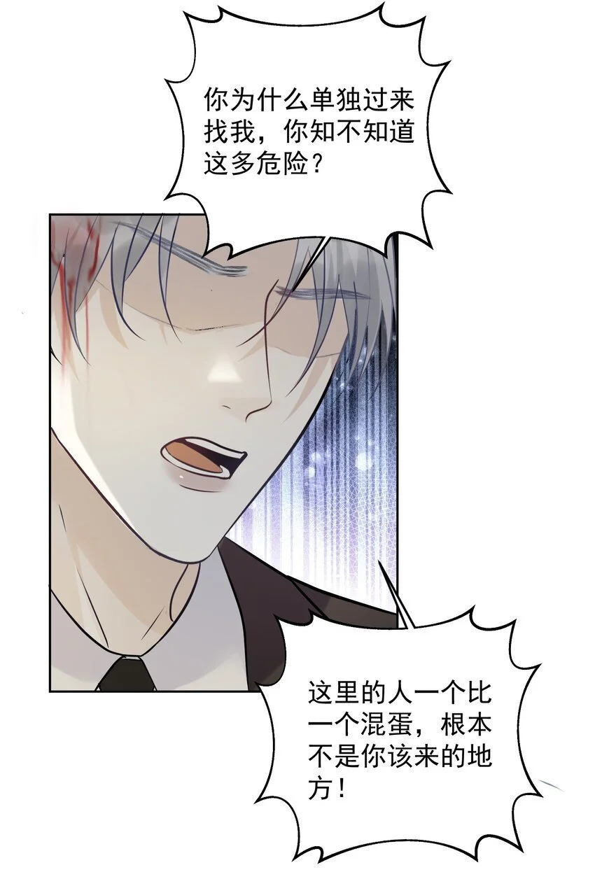 26 一起睡觉16