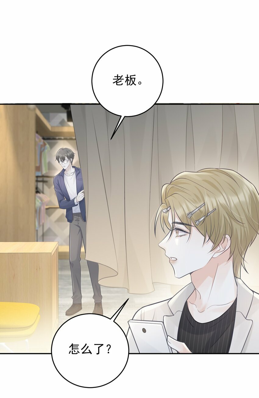 003 老板能不这么严格吗？37