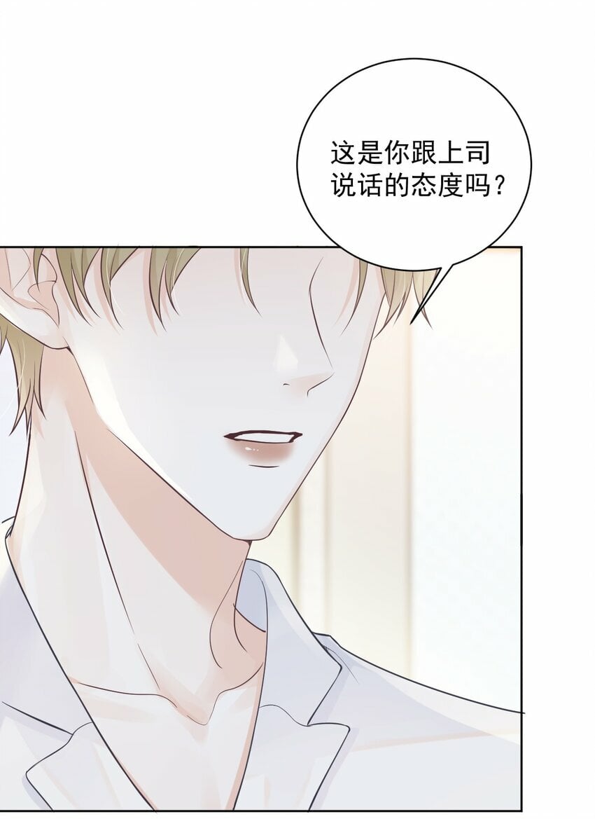 002 对你有企图也很正常！5