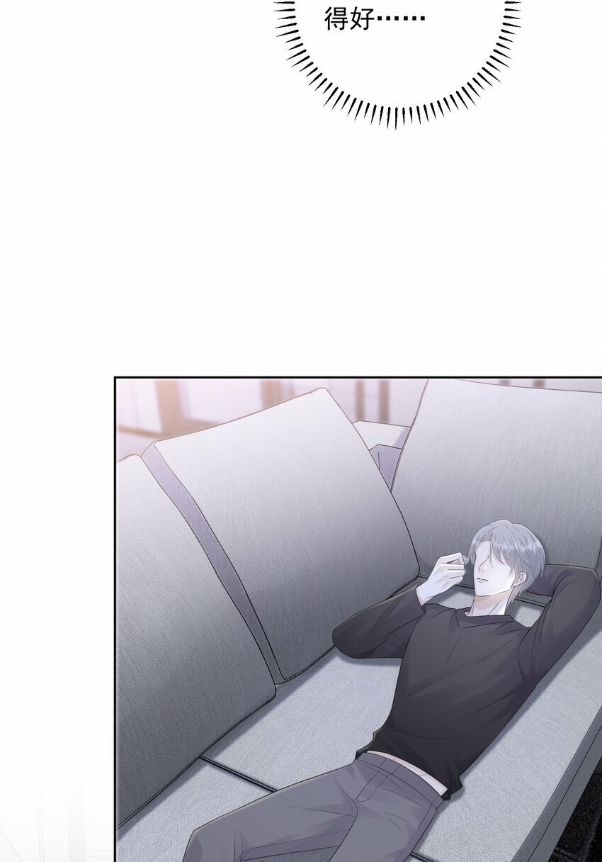 011 我来帮你脱吧！14