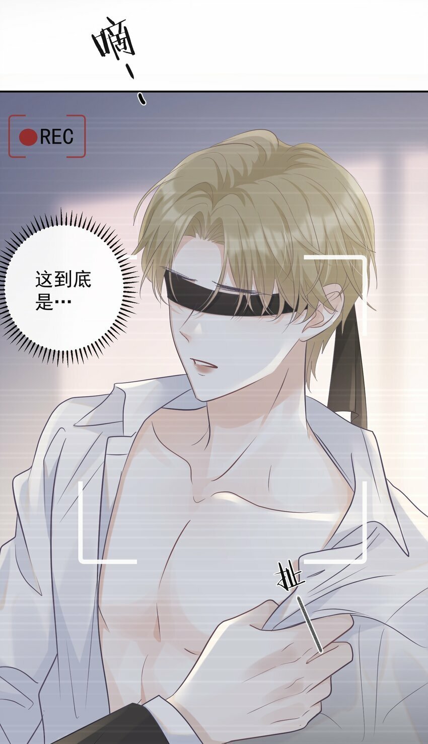 001 我要他！3