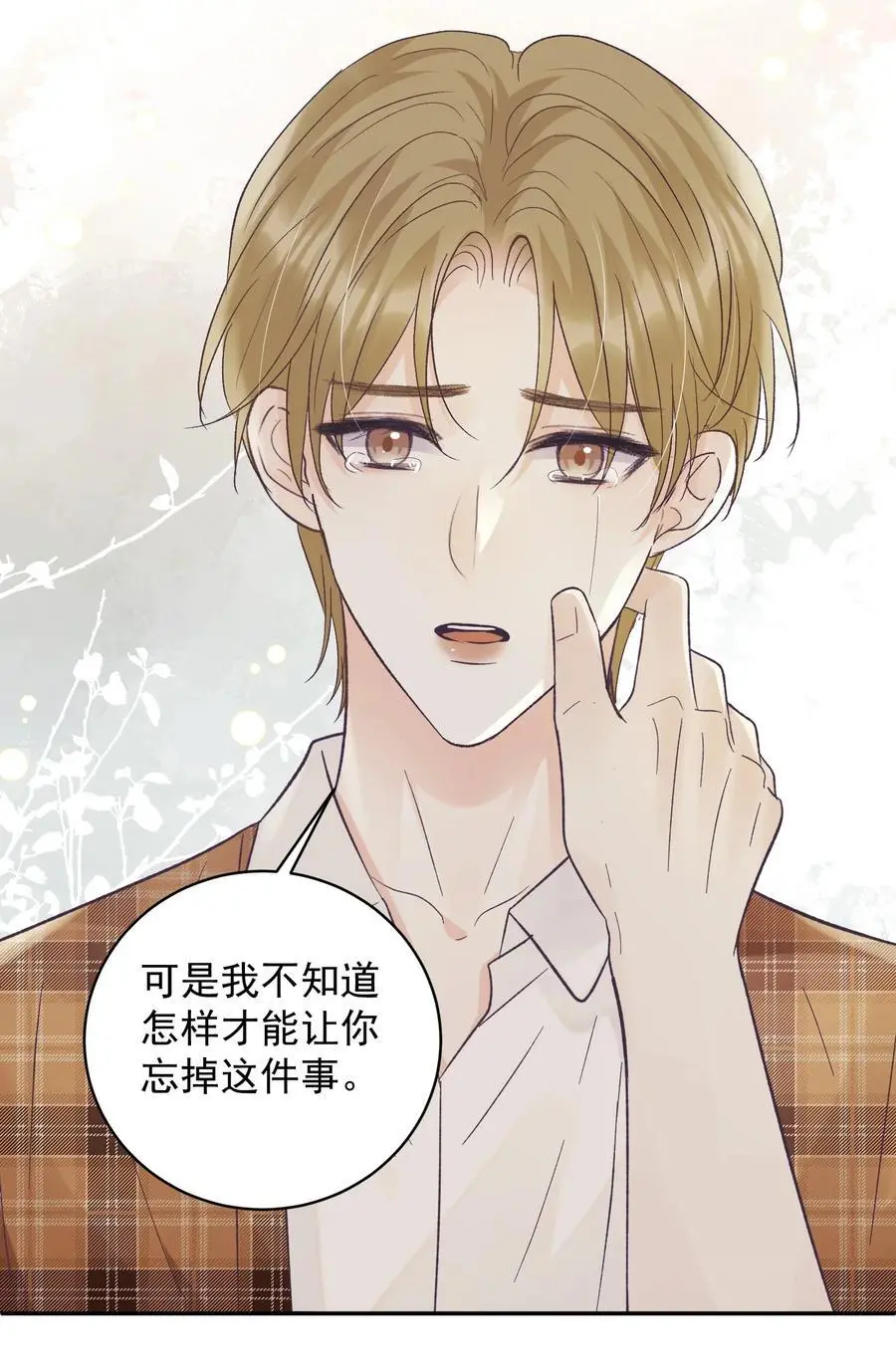 035 这样可以吗？35