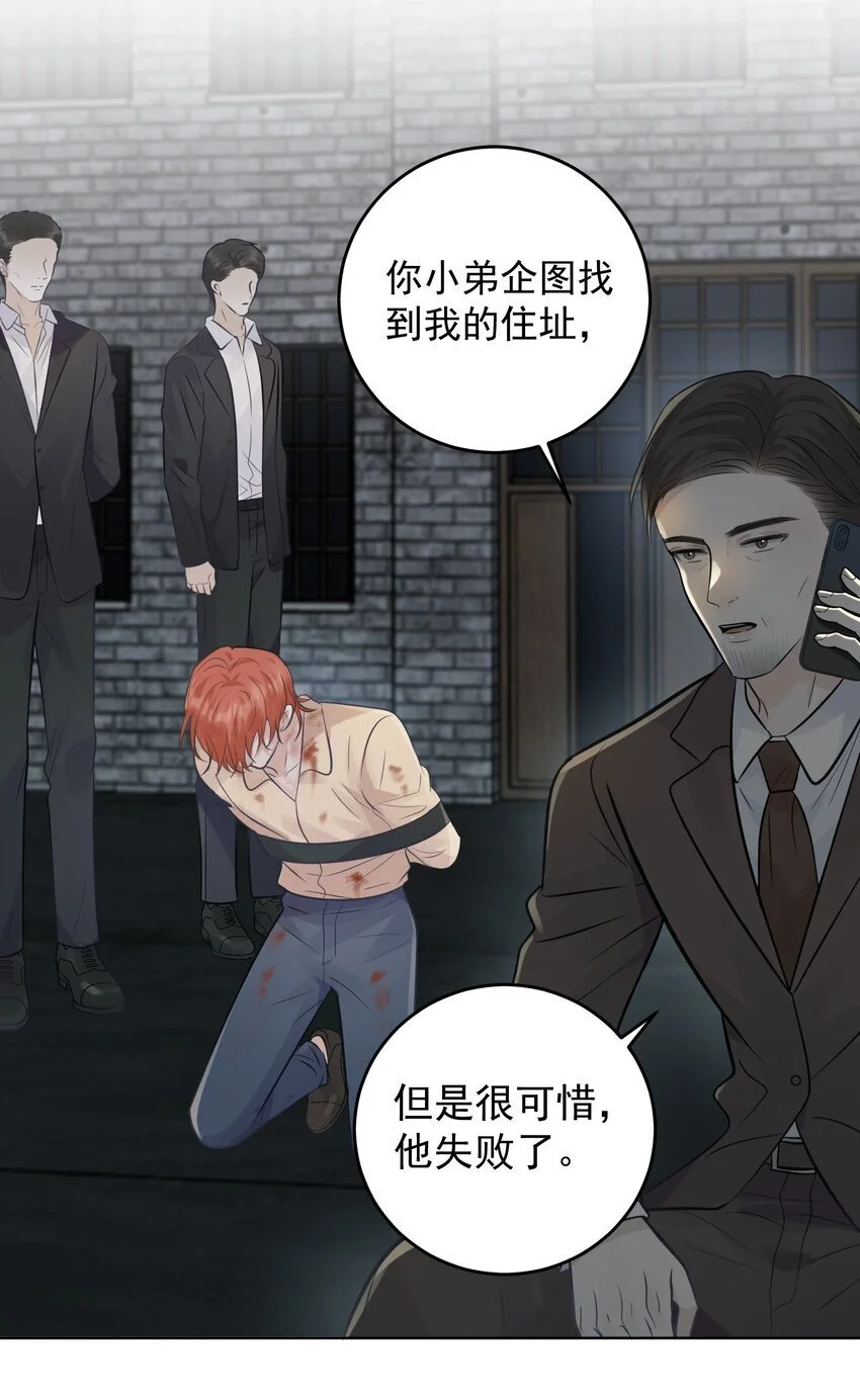 30 替身22