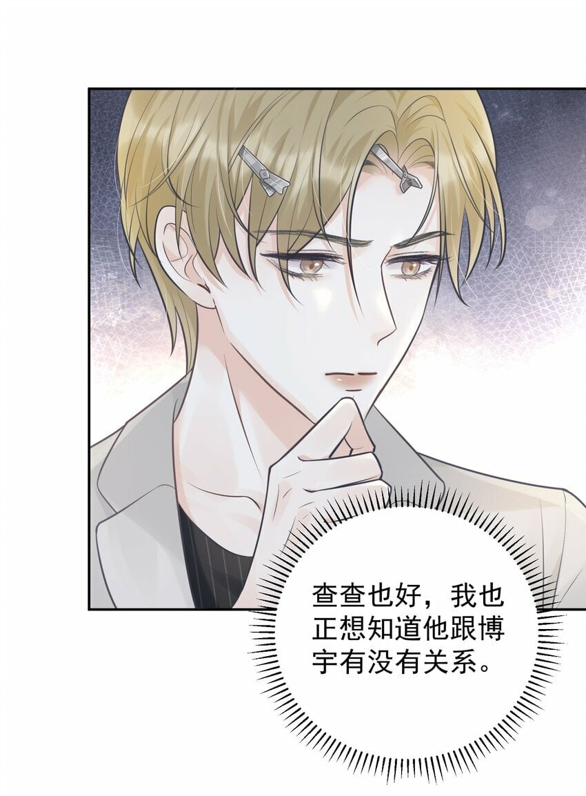 003 老板能不这么严格吗？39