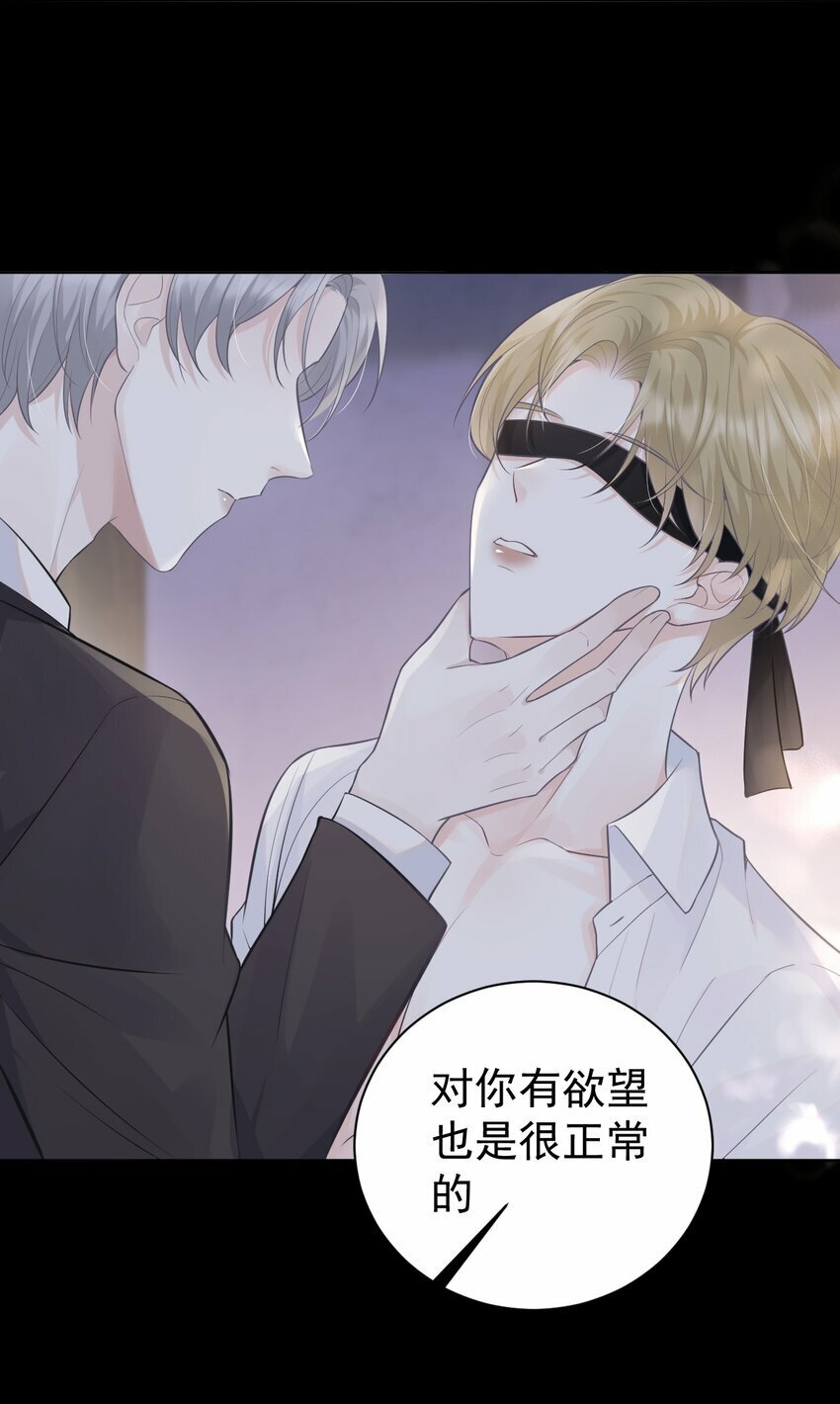 002 对你有企图也很正常！20