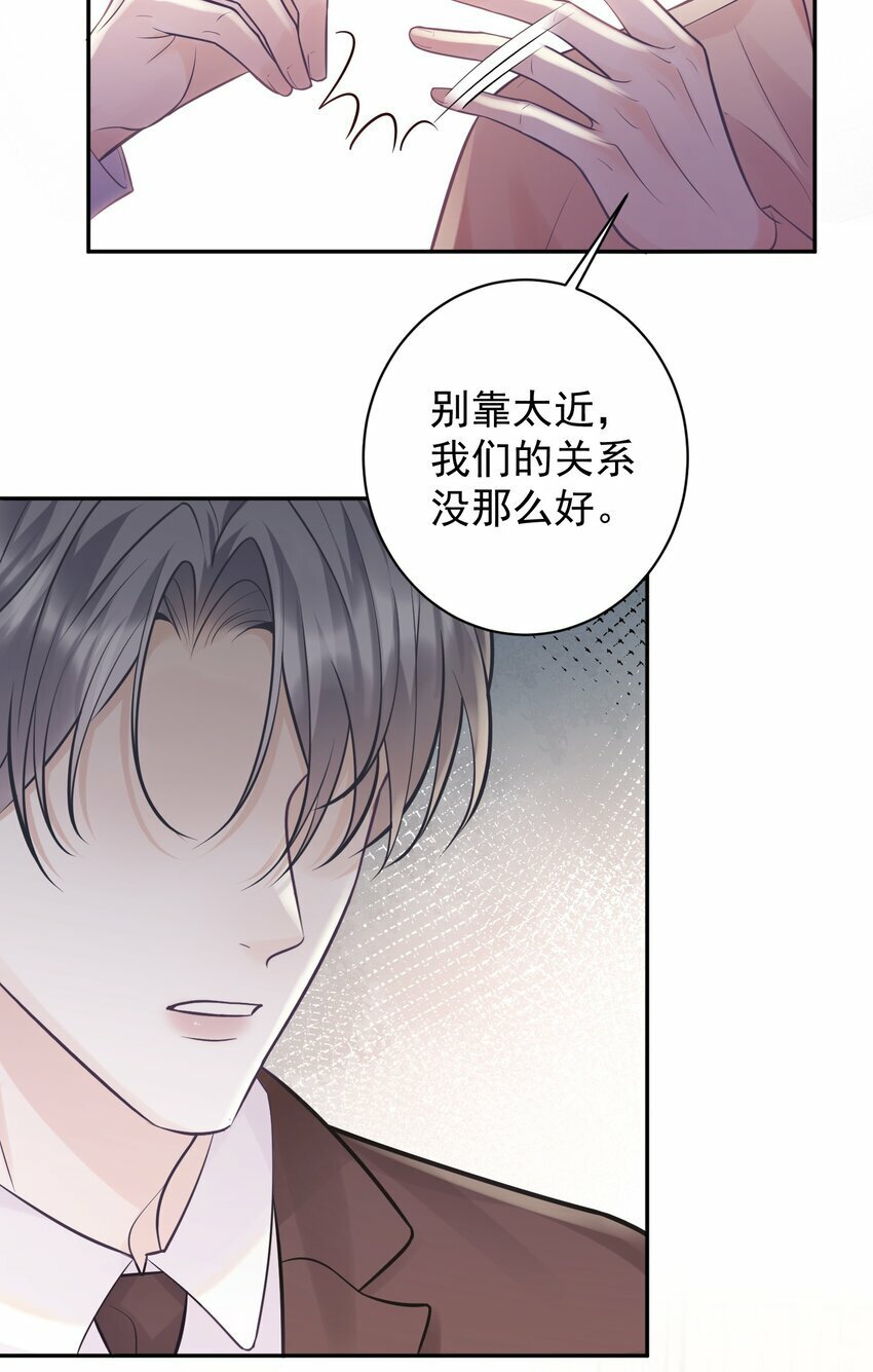 009 秘密被发现了？！36