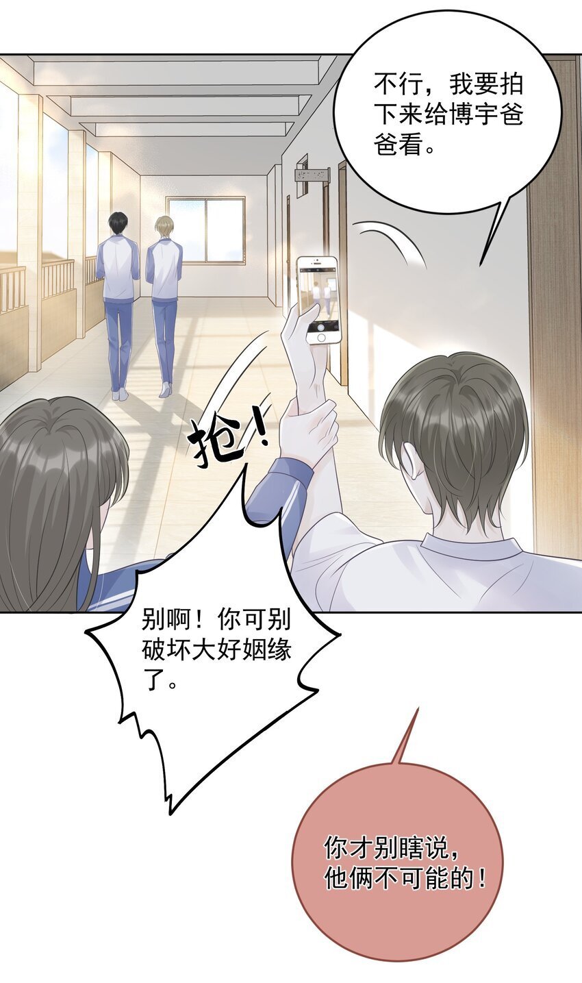 20 似是而非2