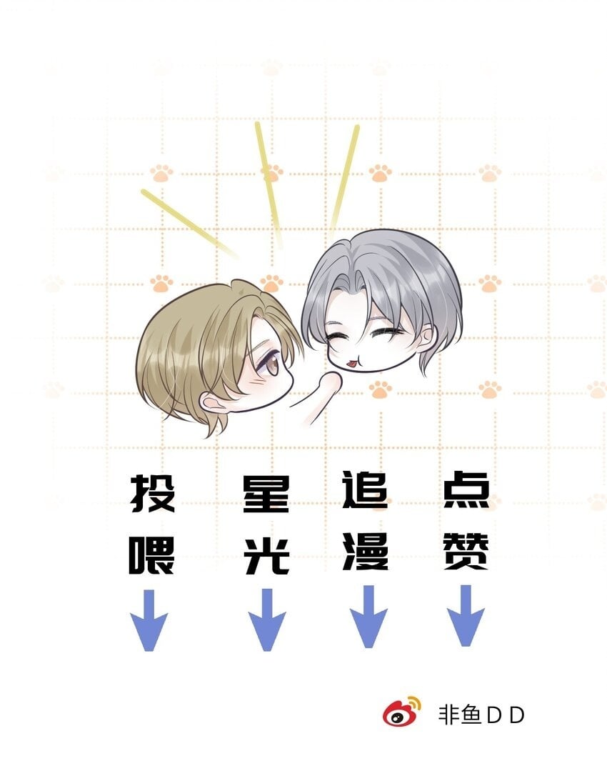 024 想靠近你42