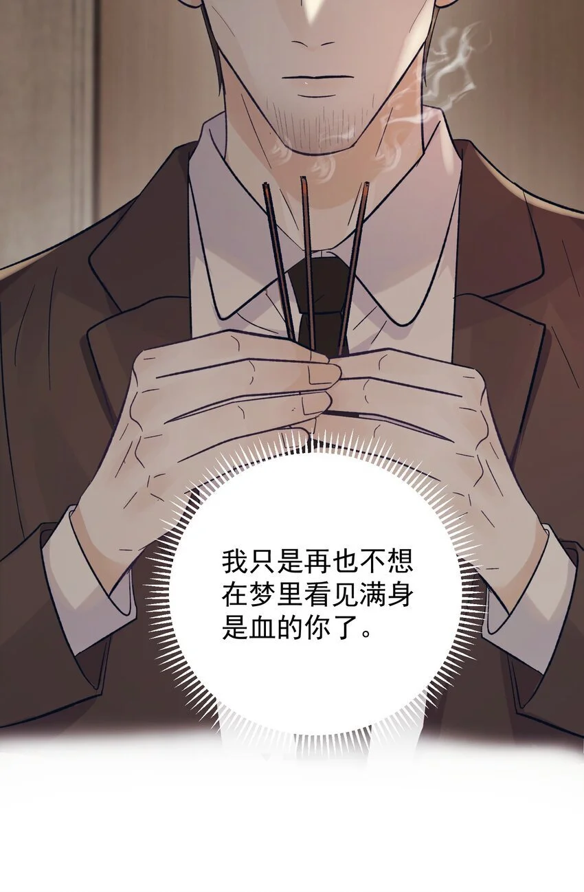 033 真的疯了吗？！20
