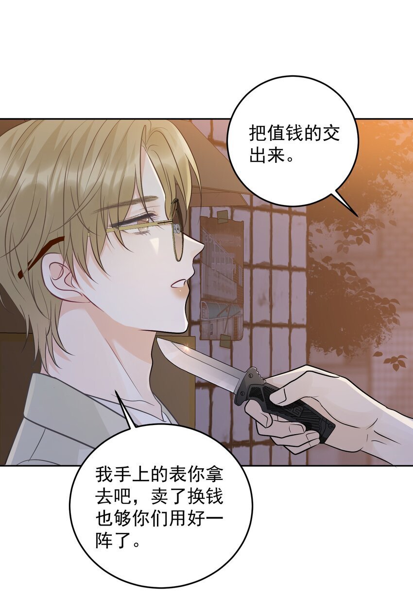 025 要不要欺负一下他？36