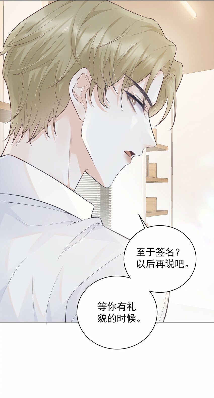002 对你有企图也很正常！7