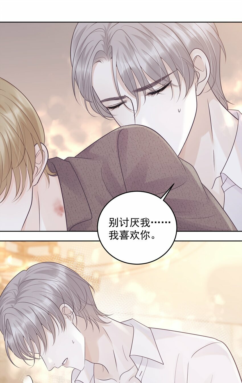 016 你很关心我？34