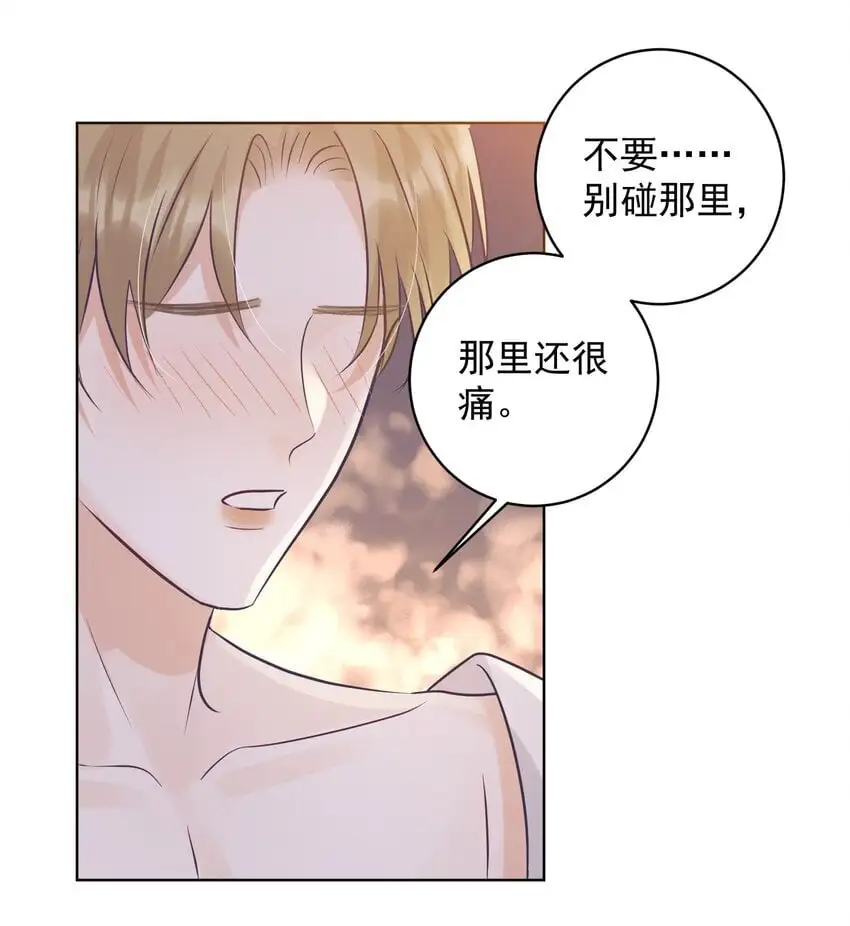 028 绑起来？！35