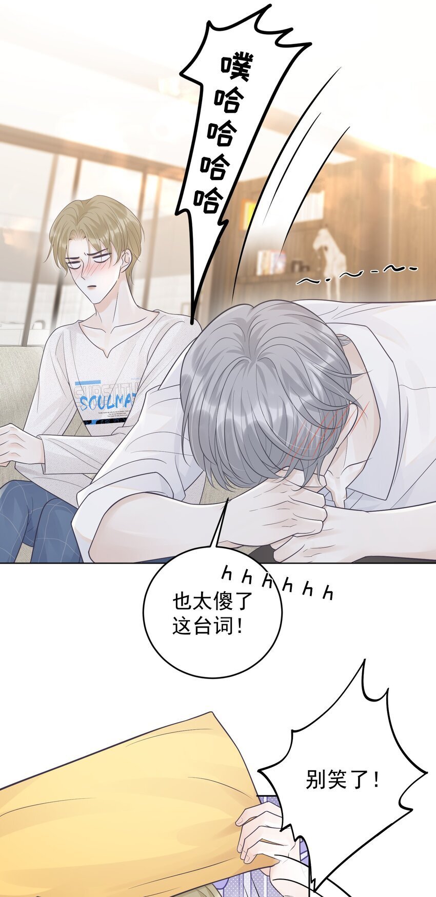 018 做情侣该做的事？！28