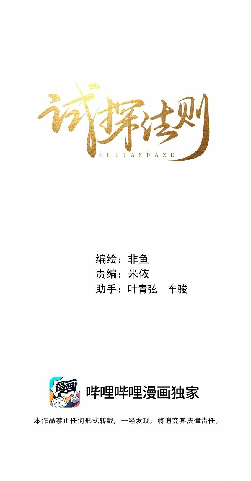 005 哪个才是真实的你！0