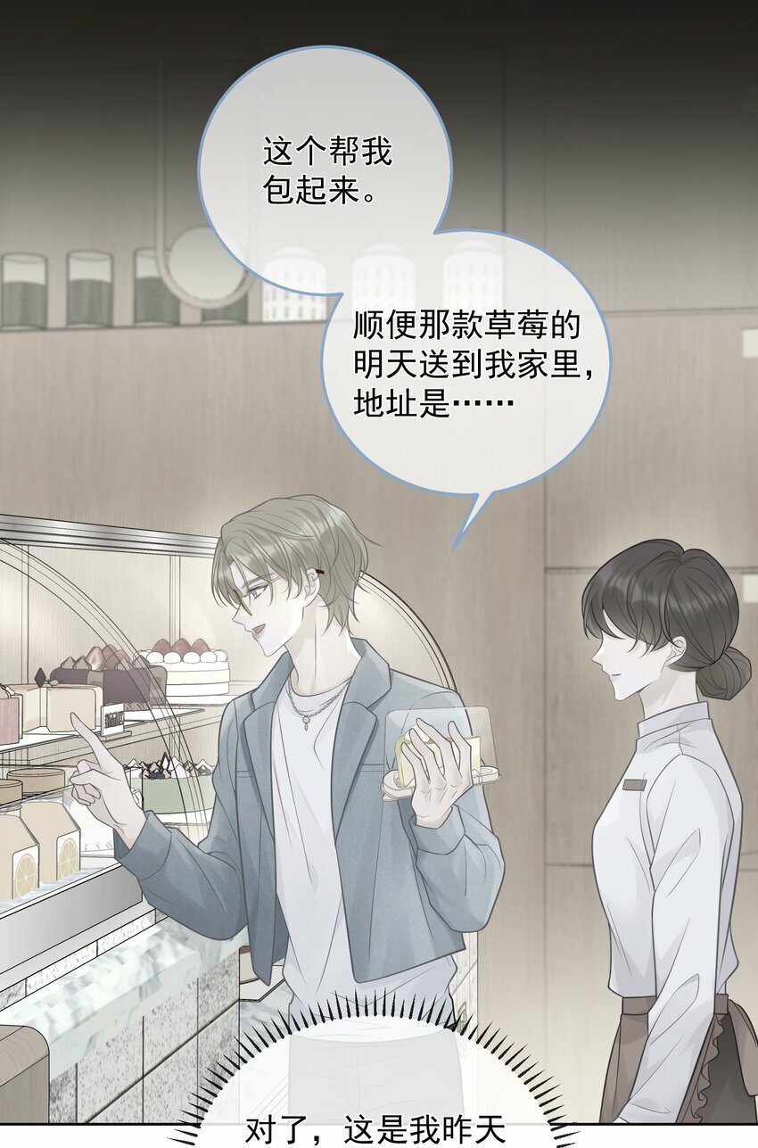008 我对你做什么了吗？35