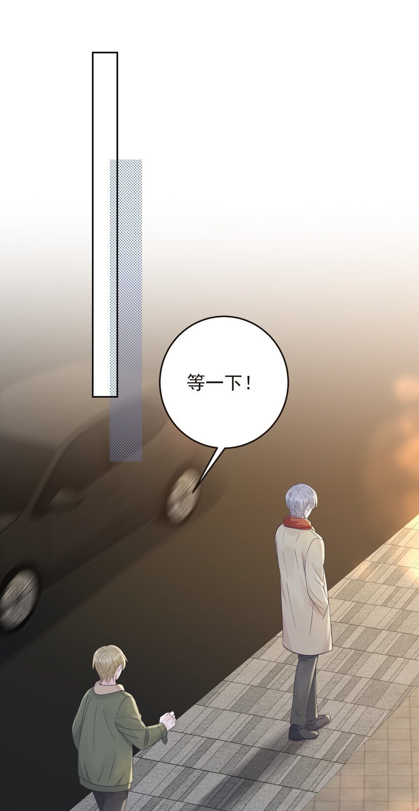 023 选他还是选我？20