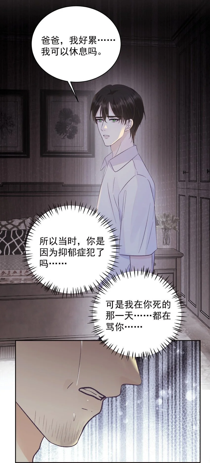 034 螳螂捕蝉黄雀在后37