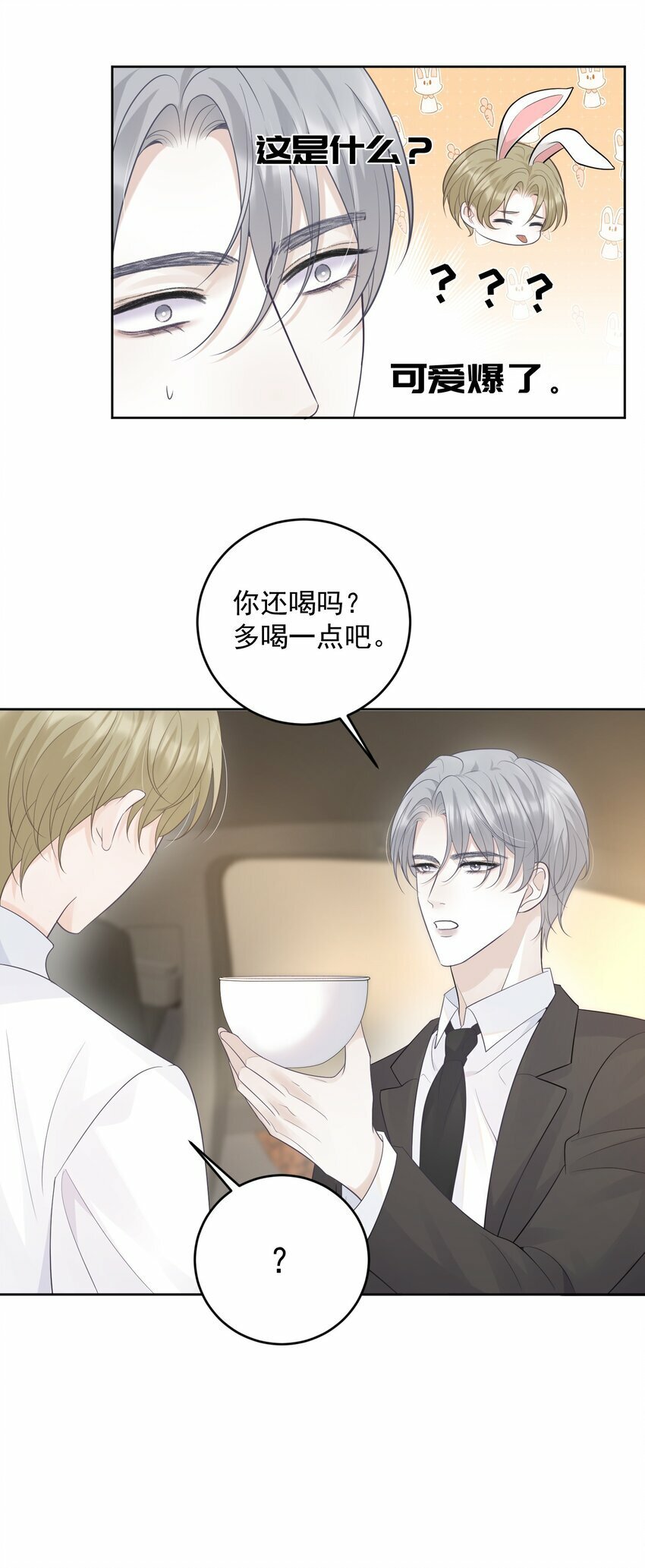 012 我也脱给你看！35