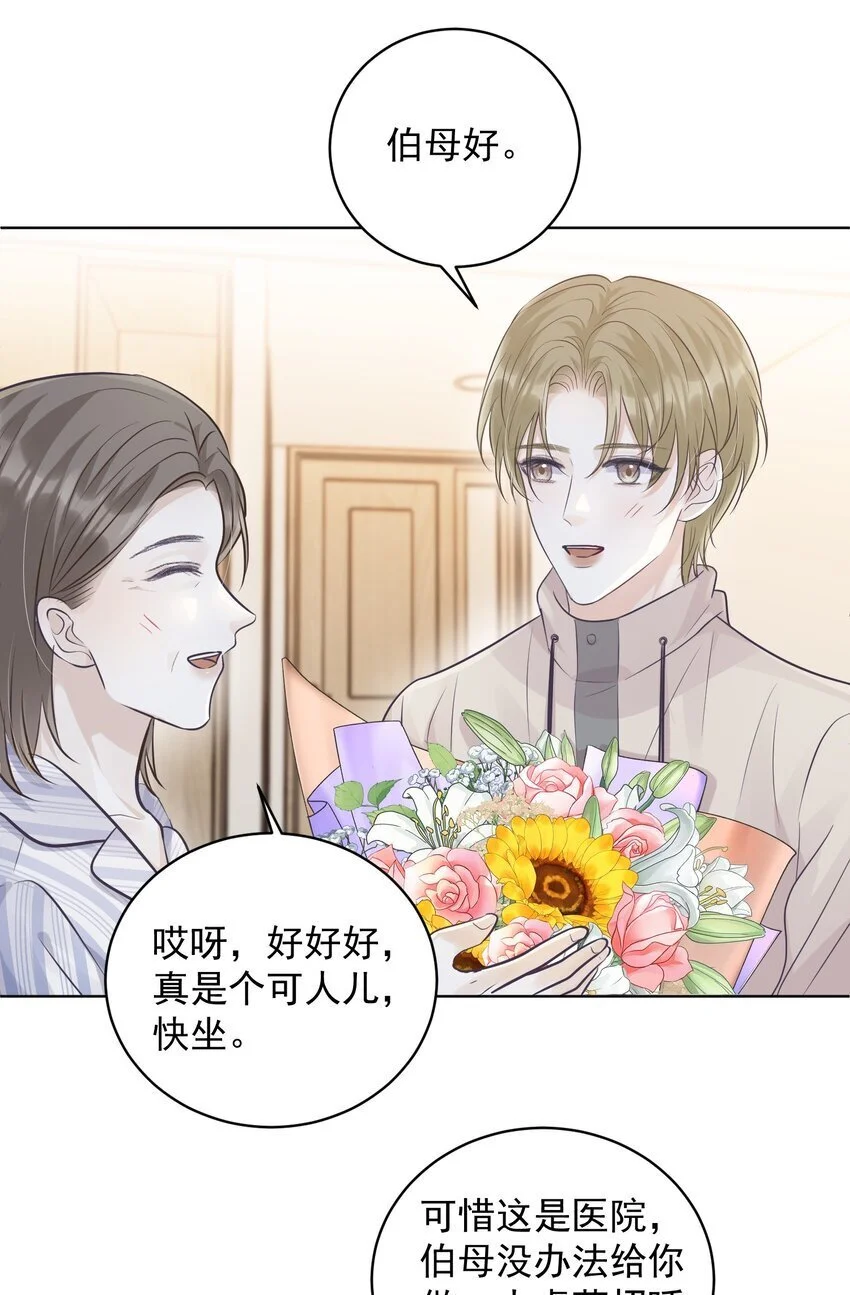 029 再做一次吧！7