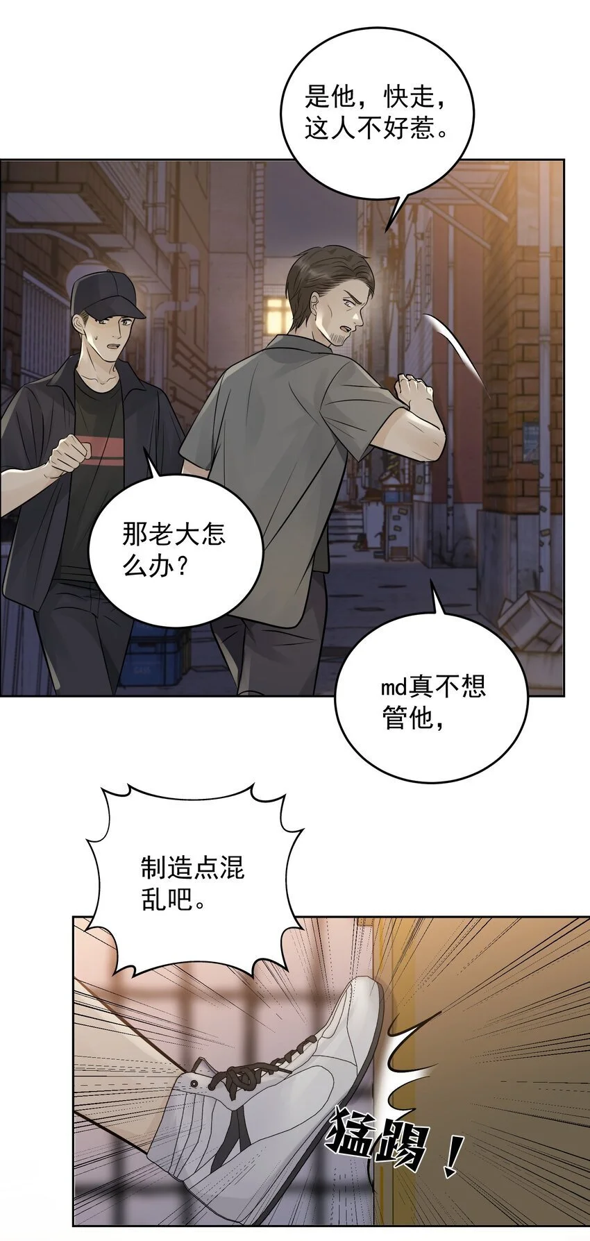 26 一起睡觉10