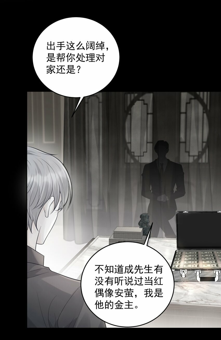 004 特殊待遇5