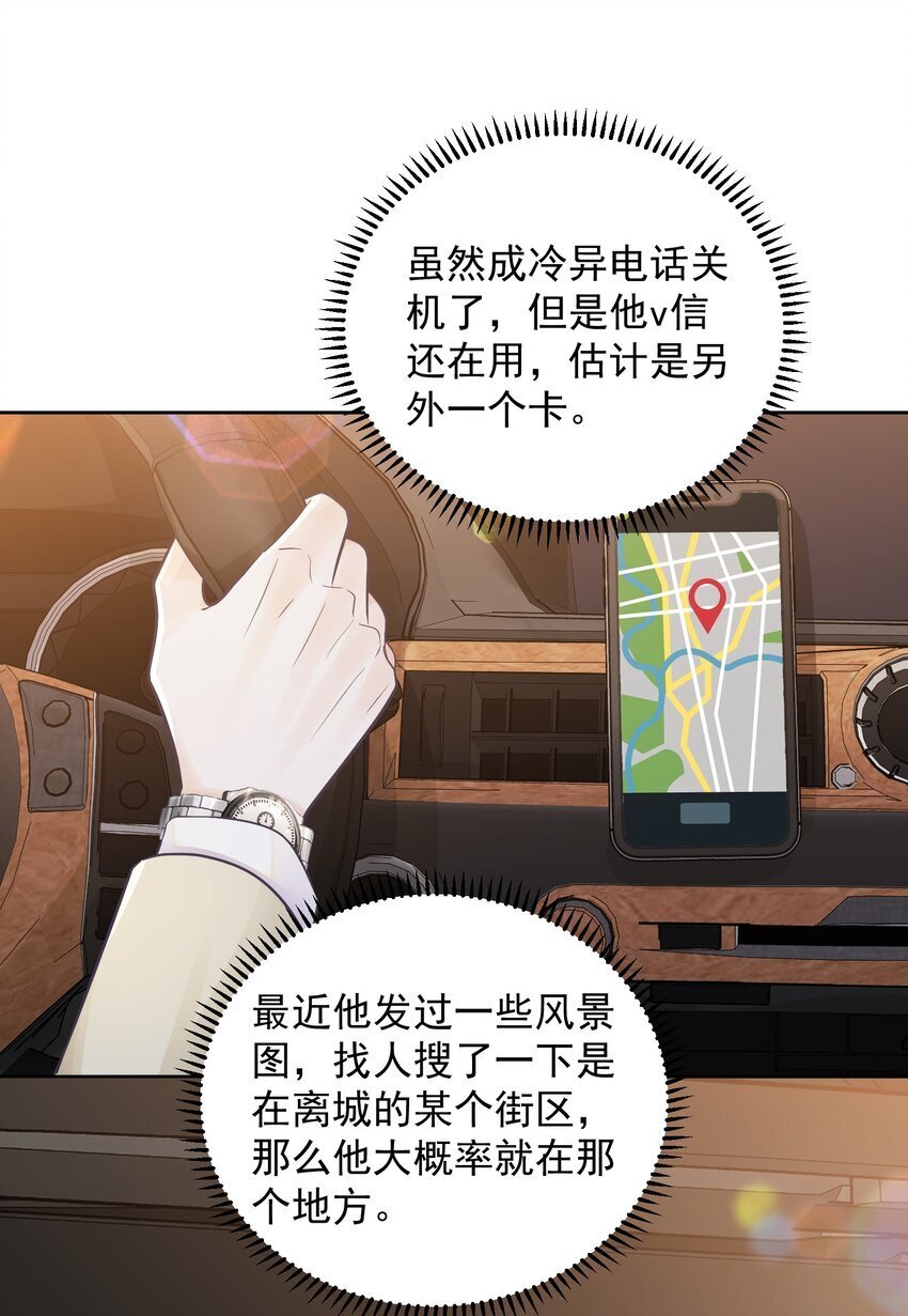 025 要不要欺负一下他？4