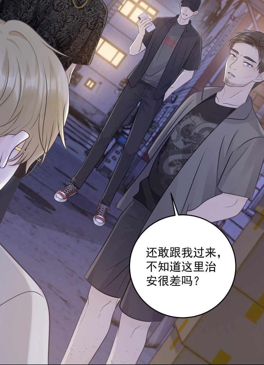025 要不要欺负一下他？31