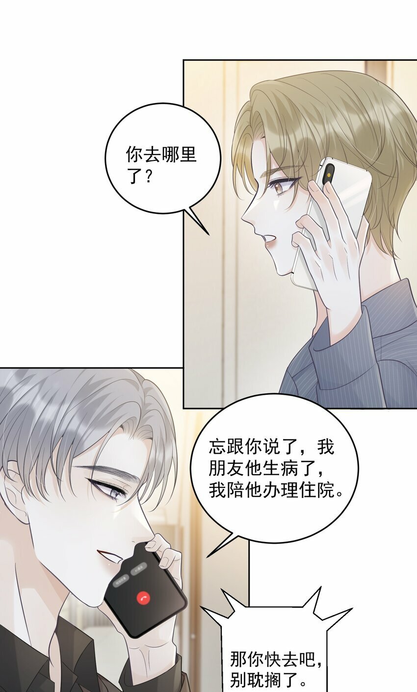 015 你该不会陷进去了吧！13