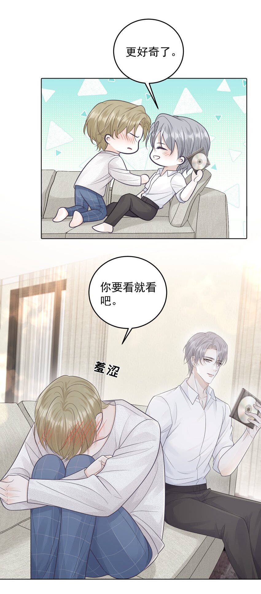 018 做情侣该做的事？！24