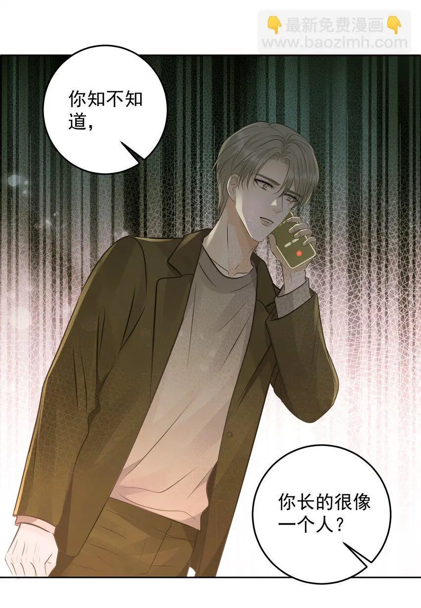 30 替身32