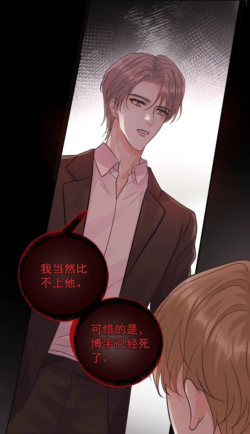 032 你们都抛弃了我！11