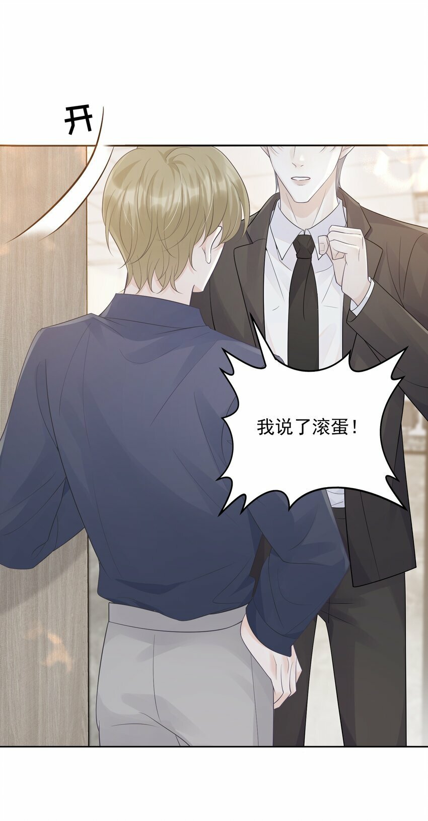 012 我也脱给你看！12