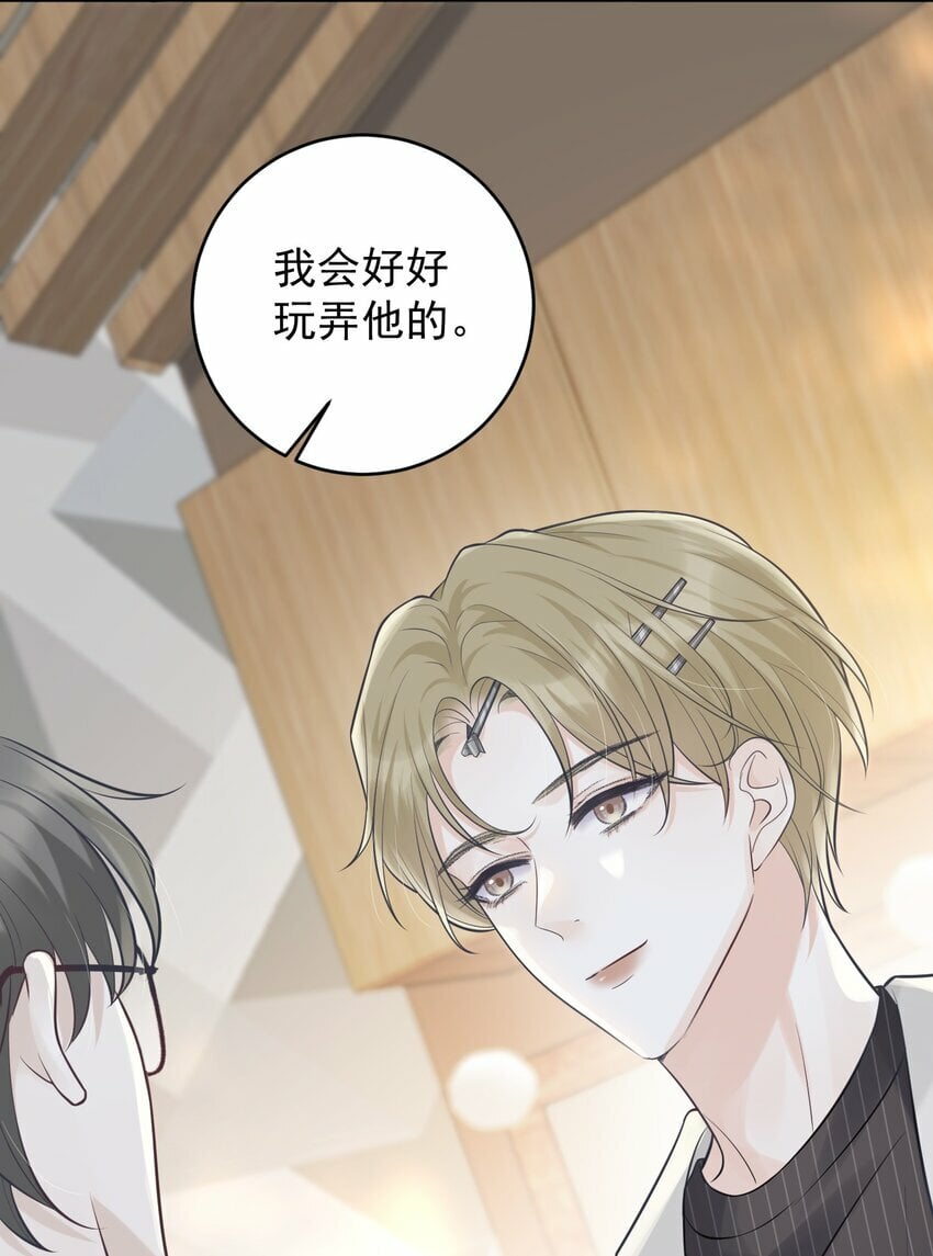 003 老板能不这么严格吗？45