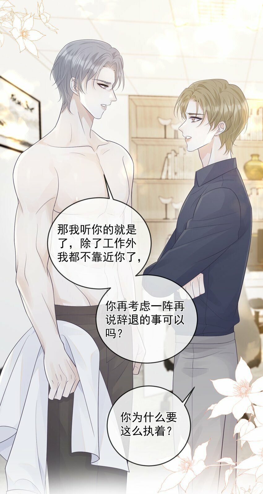 012 我也脱给你看！22