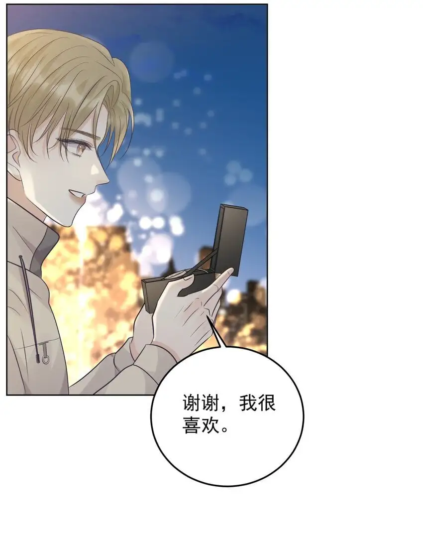 028 绑起来？！19