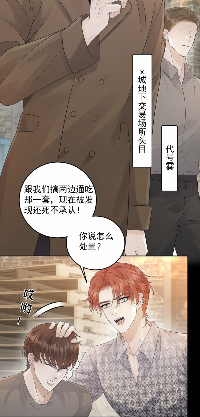 013 怎么能做这么变态的事呢！3