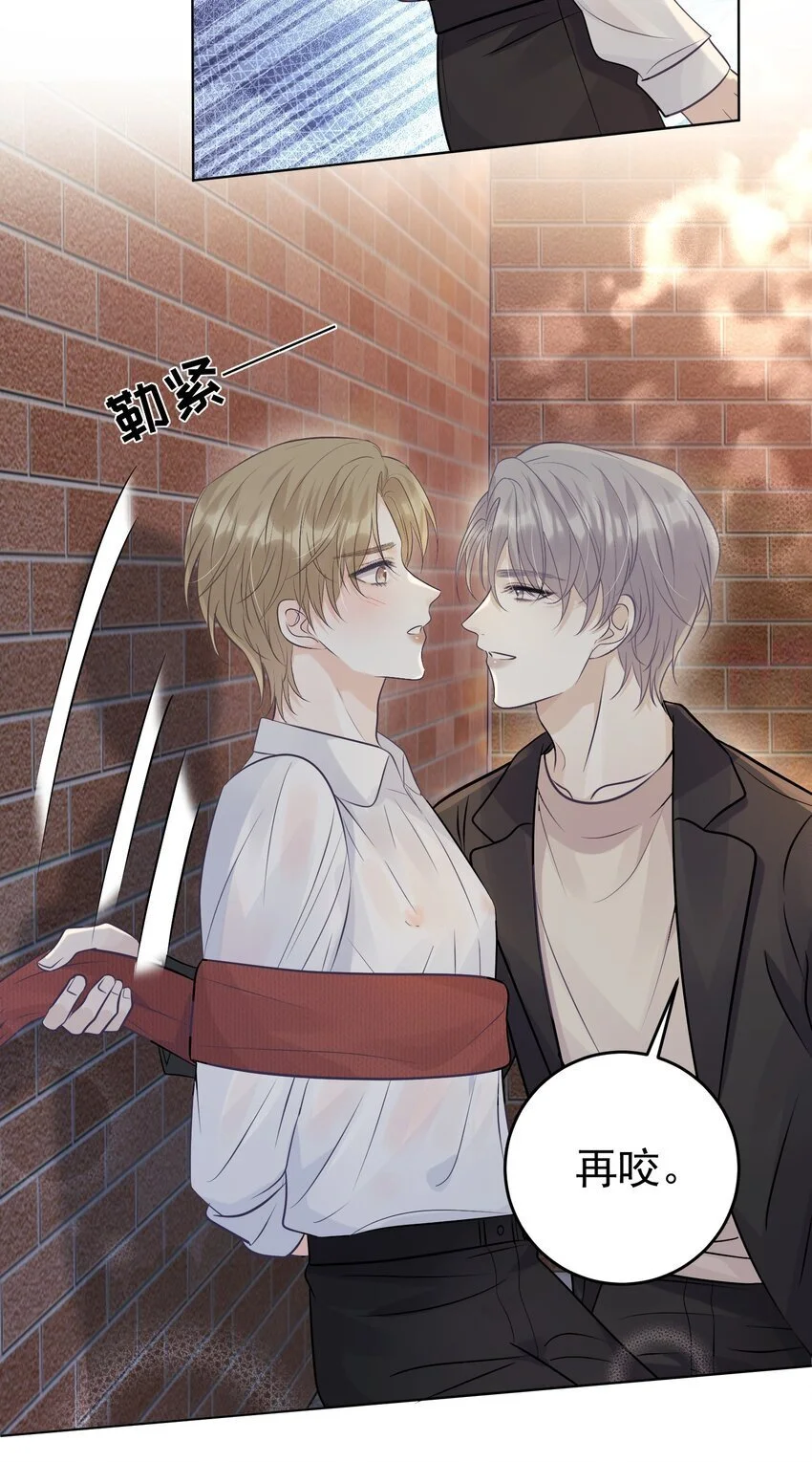 028 绑起来？！29
