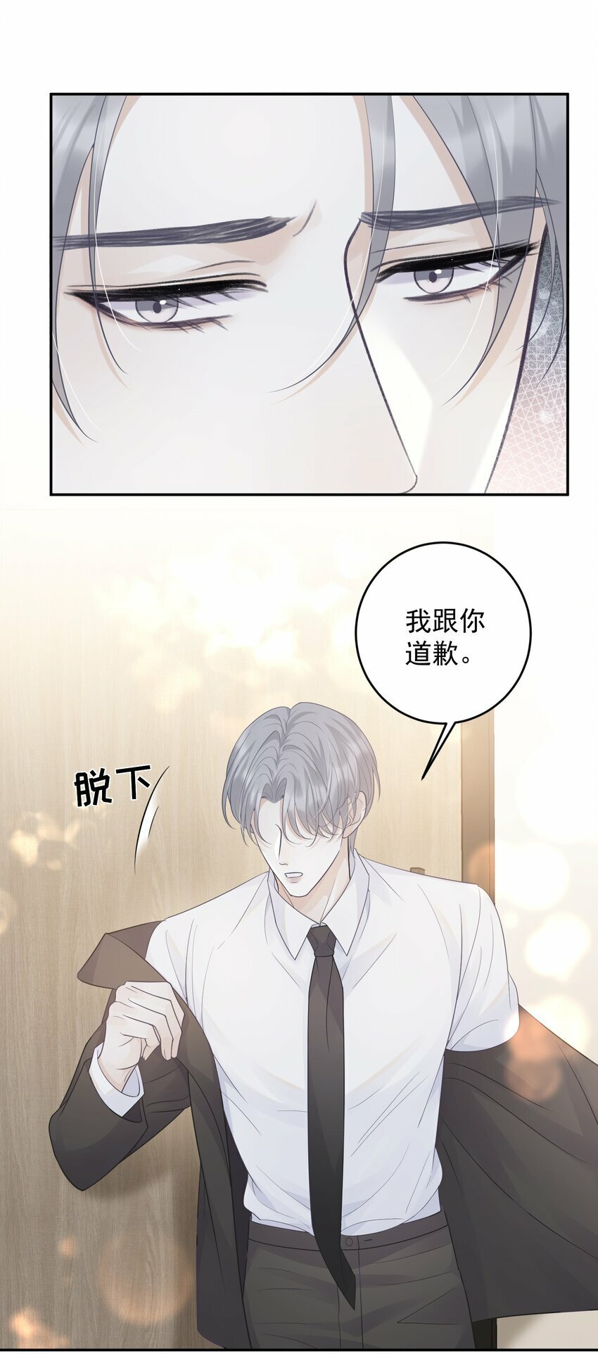 012 我也脱给你看！17