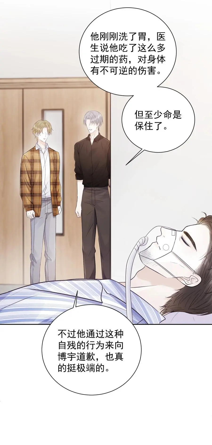 035 这样可以吗？13